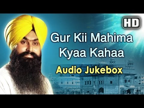 Gur Kii Mahima Kyaa Kahaa - Bhai Satinder Singh Sarangg  - Full Album - Gurbani