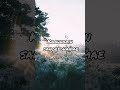 Kadhalikum Pennin Song Whatsapp Status Video