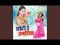 Pritiya Lagake Sapanwa Dekhake