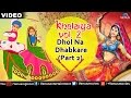 Khelaiya Vol 2 Dhol Na Dhabkare Part 2 Gujarati Graba Songs Video Songs