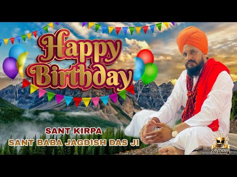 HAPPY BIRTHDAY SANT KIRPA BABA JAGDISH DAS JI DARA BOPUR PANJAB #SANTKIRPA  #DERABOPUR