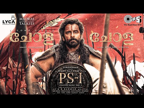 Chola Chola - Lyric Video | PS1 Malayalam| Vikram, Aishwarya Rai | AR Rahman | Mani Ratnam | Benny D