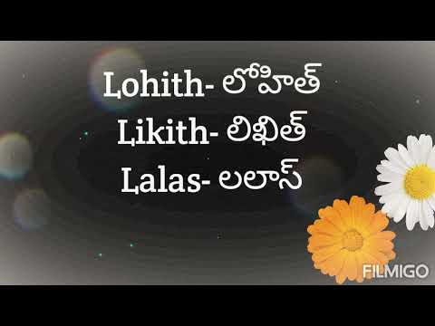 L letter baby boy names/baby boy names/baby name's/names/minnu and bannu creations