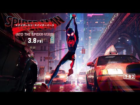 Spider-Man: Into the Spider-Verse (International TV Spot)