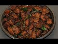घर पर बनाए धमाकेदार स्वाद से ये सोयाबी