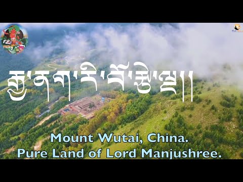 རྒྱ་ནག་རི་བོ་རྩེ་ལྔ།། Southern Peak of Mount Wutai || Pure Land of Lord Manjushree, Hiking (Part I)