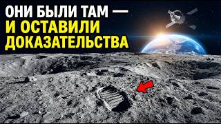ARTEMIS 2 закрыл этот вопрос навсегда — доказательства которые невозможно опровергнуть