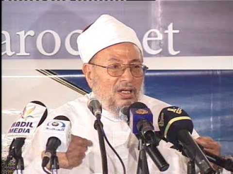 واجبات الشباب المسلم (المغرب - 2013)