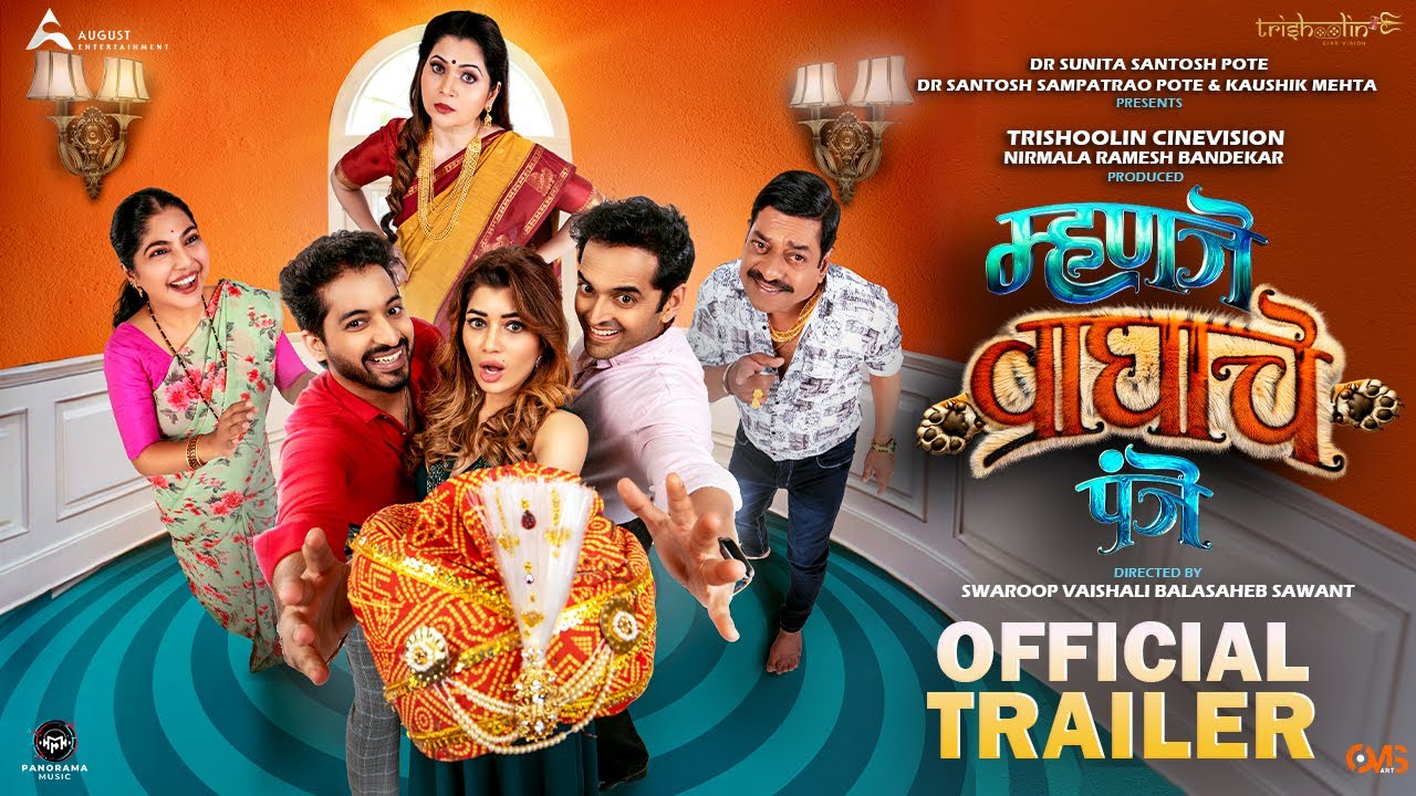 Mhanje Waghache Panje Trailer Thumbnail