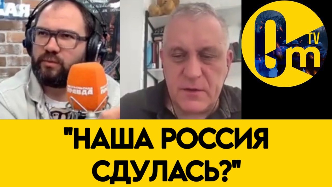 «ПУТИН, ТЕПЕРЬ КИТАЙ ДИКТУЕТ УСЛОВИЯ?»