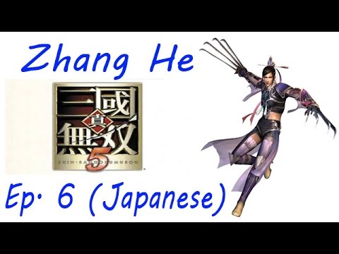 Shin Sangoku Musou 5: Special Zhang He Ep. 6 Chapter 6 - Battle Of Wu Zhang Plains (Jap. Ver)