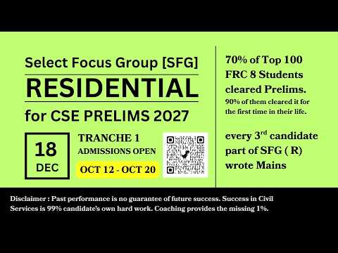 SFG FRC 2027