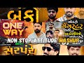 Non Stop Gujarati Attitude Song Mashup Mix 2024 25 Gujarati Attitude Songs Attitude