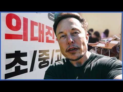 '세계 1위 부자'가 된 괴짜 공대생 | 일론 머스크