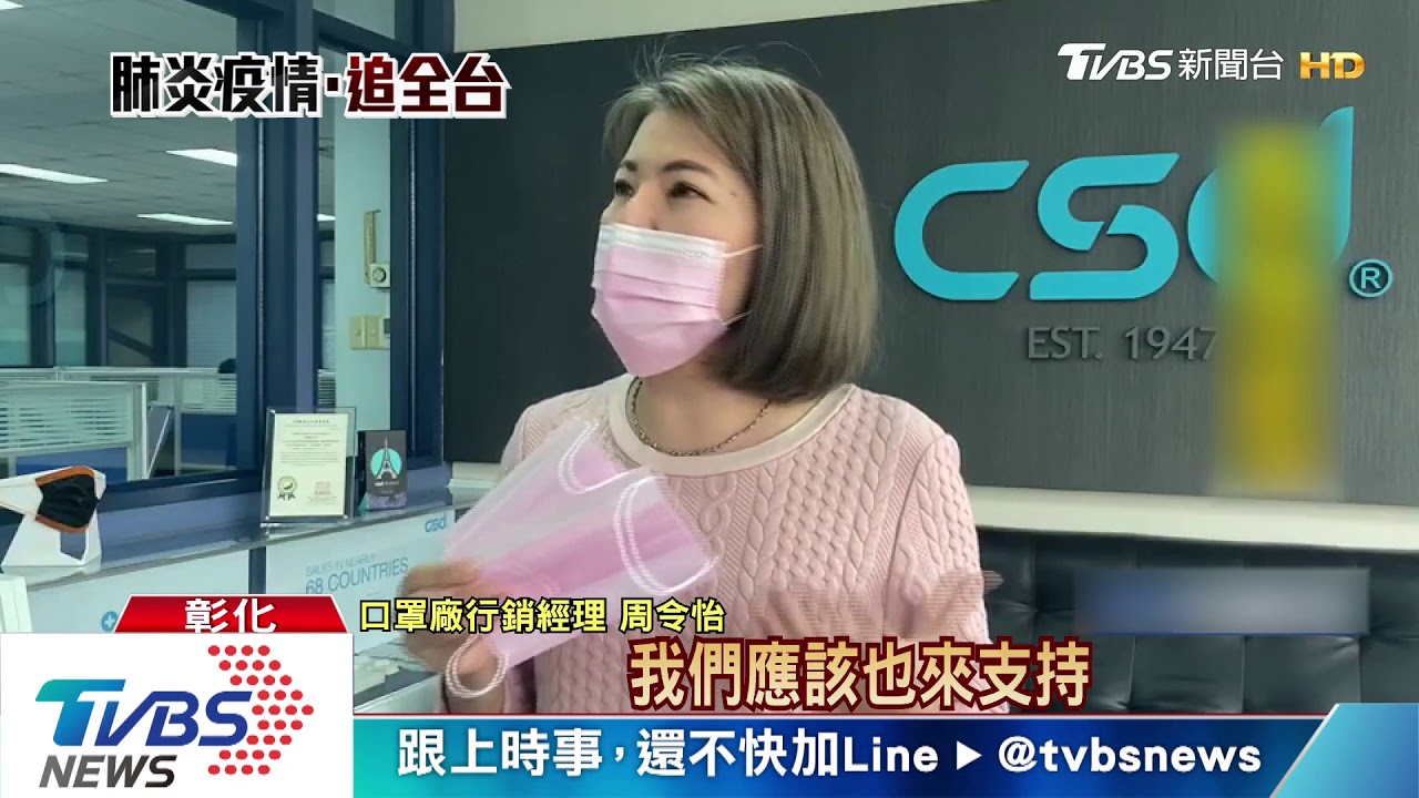 中衛推「櫻花粉」口罩 破除顏色刻板印象