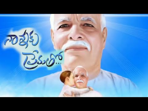 Bapdada ku prematho song| Brahma kumaris telugu | om shanthi | Shiva baba