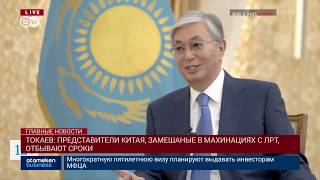 04.12.2019 21:00 Главные новости