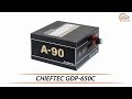 CHIEFTEC GDP-650C - відео