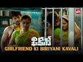 Vijay Devarakonda Cheats On Innocent Wife World Famous Lover Aishwarya Rajesh Sun NXT Telugu