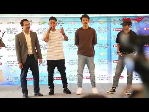 စိုင္းစိုင္းခမ္းလိႈင္စင္ေပၚမွာေဘာင္းဘီဇစ္ျပဳတ္ခဲ့တဲ့အေၾကာင္းဖြင့္ခ်လိုက္တဲ့သူငယ္ခ်င္းမ်ား