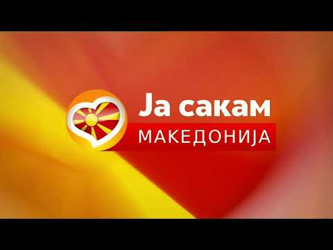 Tatkovino-Tanini Kavadarci