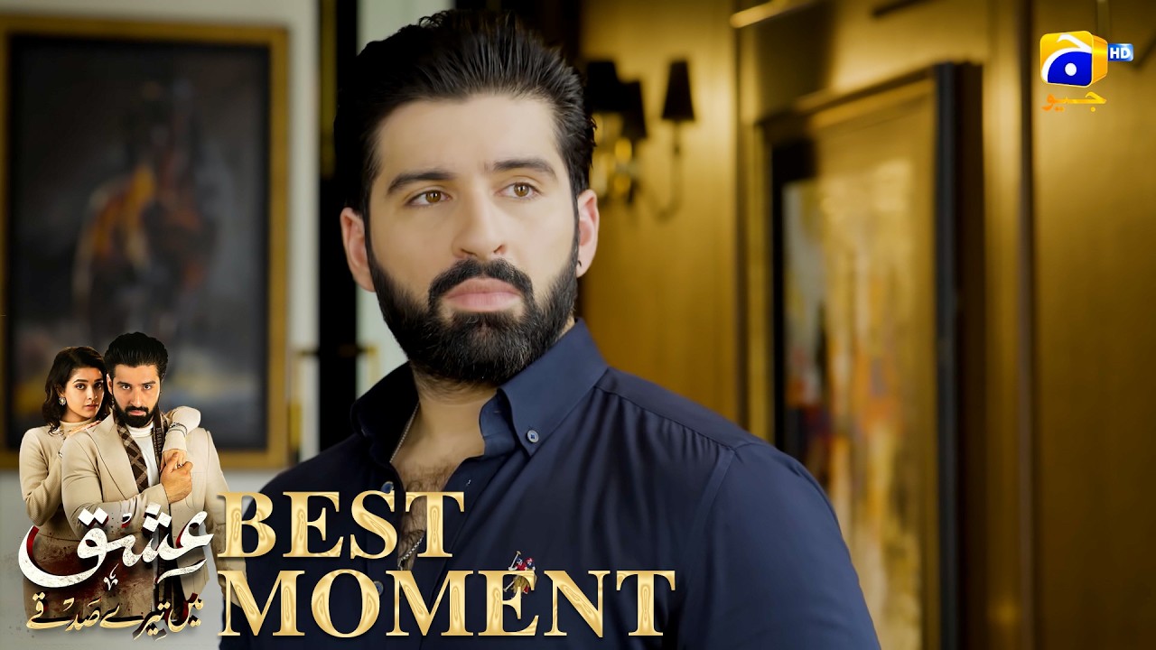 Ishq Mein Tere Sadqay Episode 43 | 𝐁𝐞𝐬𝐭 𝐌𝐨𝐦𝐞𝐧𝐭 𝟎𝟏 | Muneeb Butt - Anika Zulfikar | Har Pal Geo