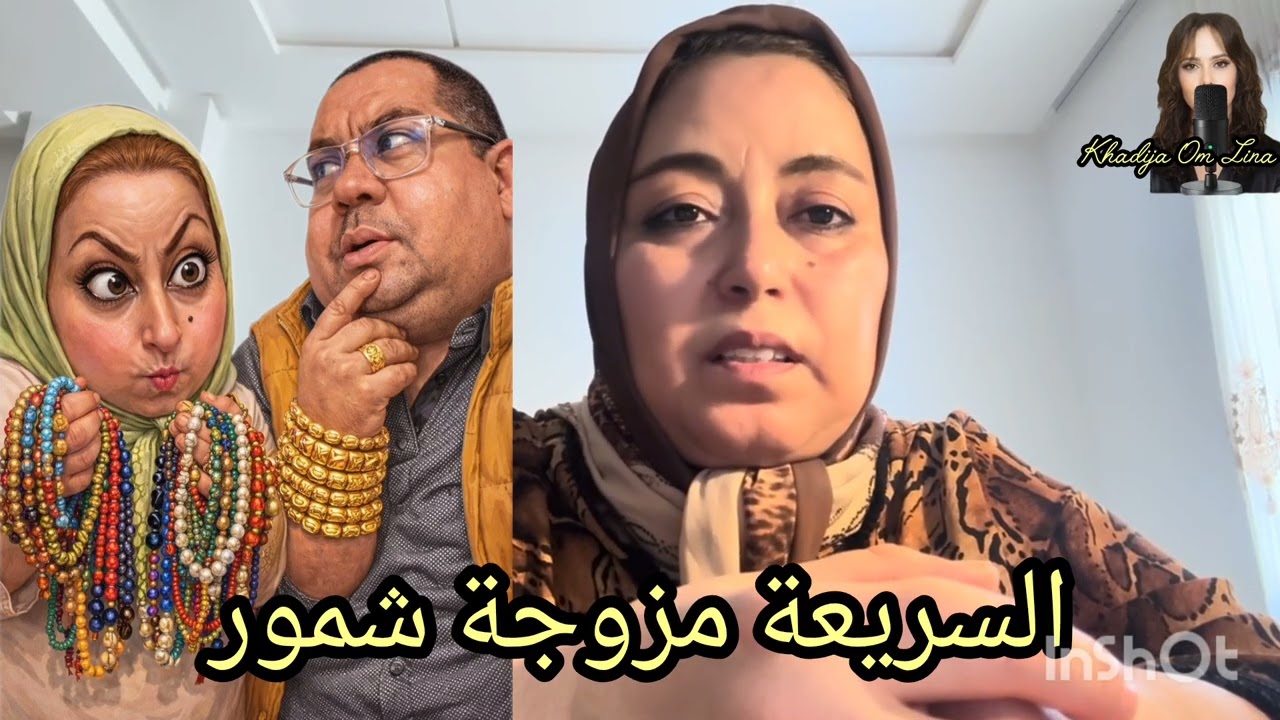 28 juillet 2026 سيمو بيعها العجل