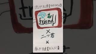 【実況】ドッカンバトル-ドッカンフェスガチャ引く！！頼むからキラベジを俺にくれ!!!