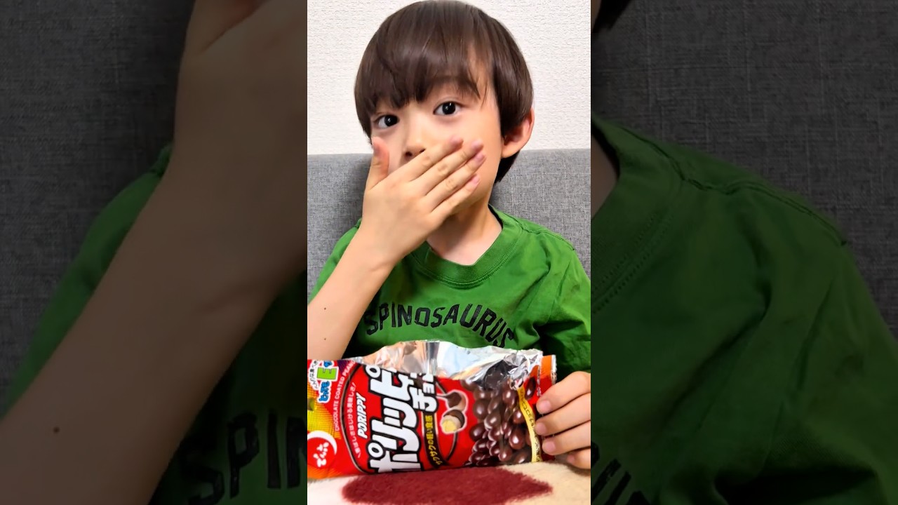 我が家の豆はでん六です✨ #レツとの #子どものいる暮らし #平和な日常 #豆 #でん六