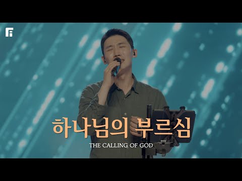 찬양 영상 썸네일