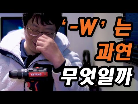 ������� DM18BL-W