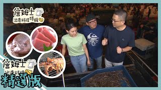 Re: [問卦] 順億鮪魚為什麼不會倒？