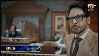 Case No.9 Episode 17 Promo | Tomorrow at 8:00 PM only on Har Pal Geo