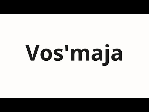 How to pronounce Vos'maja | Восьмая (Eighth in Russian)