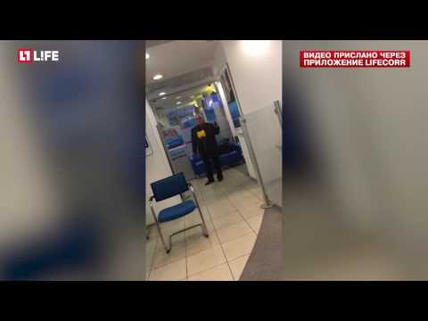 Ето го мъжът с бомбата на врата в банката в Москва (СНИМКА/ВИДЕО)