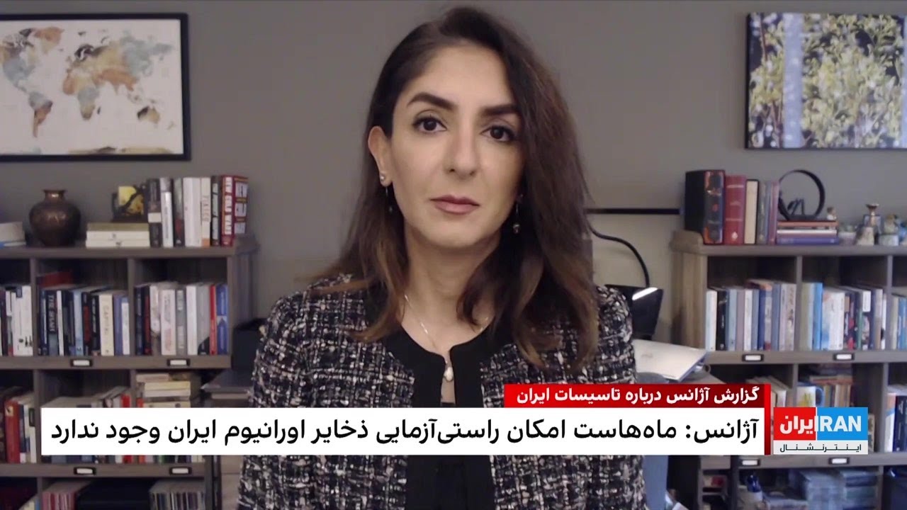 آژانس: ایران پنج ماه است مانع دسترسی بازرسان به تاسیسات هسته‌ای شده