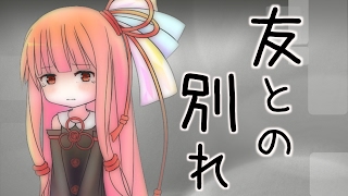 [EDF4.1]姉妹防衛軍part8[VOICEROID実況]