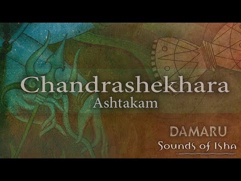 Chandrashekhara Ashtakam | Damaru | Adiyogi Chants | Sounds of Isha
