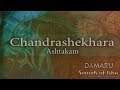 Chandrashekhara Ashtakam Damaru Adiyogi Chants Sounds Of Isha