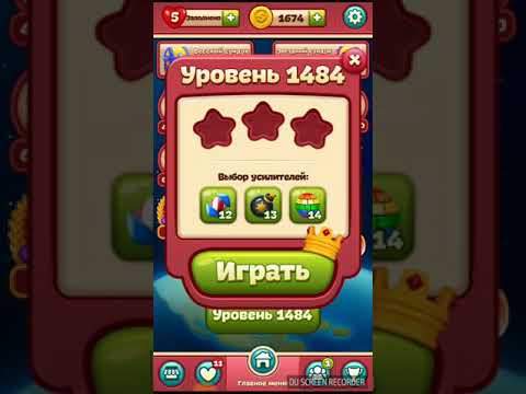 TOON BLAST level 1484