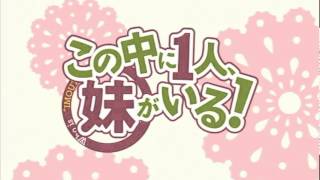 NAKAIMO - My Little Sister Is Among Them! OVAAnime Trailer/PV Online