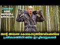 Kundo: Age of the Rampant Movie Explained In Malayalam | Korean Movie Malayalam explained #movies