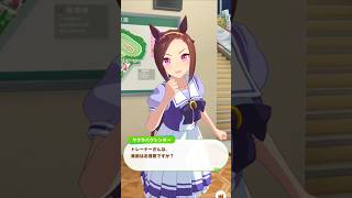 「芸術もバクシーン！」#ウマ娘プリティーダービー #サクラバクシンオー #shorts
