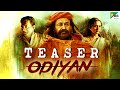 Odiyan | Official Hindi Dubbed Movie Teaser | Mohanlal, Manju Warrier, Prakash Raj