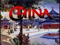 China Pavilion Wonders Of China Extinct Epcot