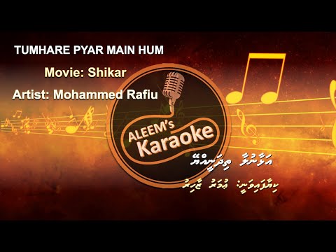 ALHAANULAA THI DHANIYYEY - TUMHARE PYAR MAIN HUM BEQARAAR HO KE CHALE - HINDI / DHIVEHI KARAOKE