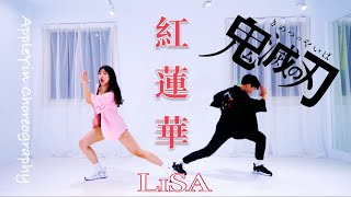 Download lagu 【鬼滅の刃OP】LiSA - 紅蓮華 / Apple Yin Choreography /AM&AP mp3