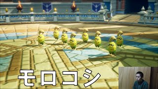 【ファンタジーライフi】キントレーコロシアム【FLi】part4
