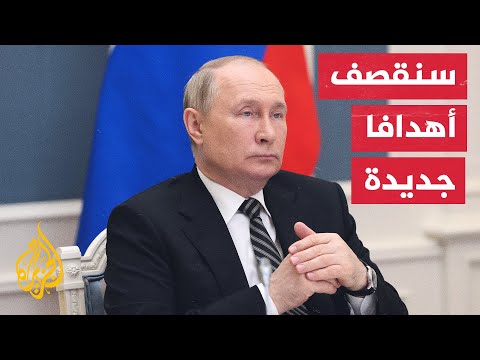 بوتين يهدد بضرب أهداف جديدة إذا سلمت أمريكا صواريخ بعيدة المدى لأوكرانيا