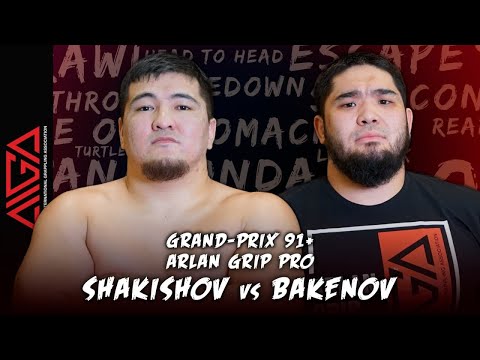 Ерлан Шакишов - Дархан Бакенов | Arlan Grip PRO #5 - Grand Prix 91+ | Grappling